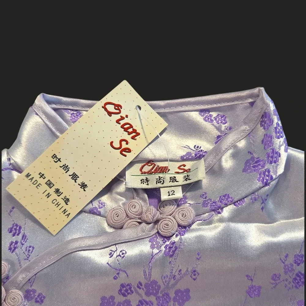 Qian Se Girls Lavender Purple Floral Brocade Cheongsam Qipao Dress Size‎ 12 NEW